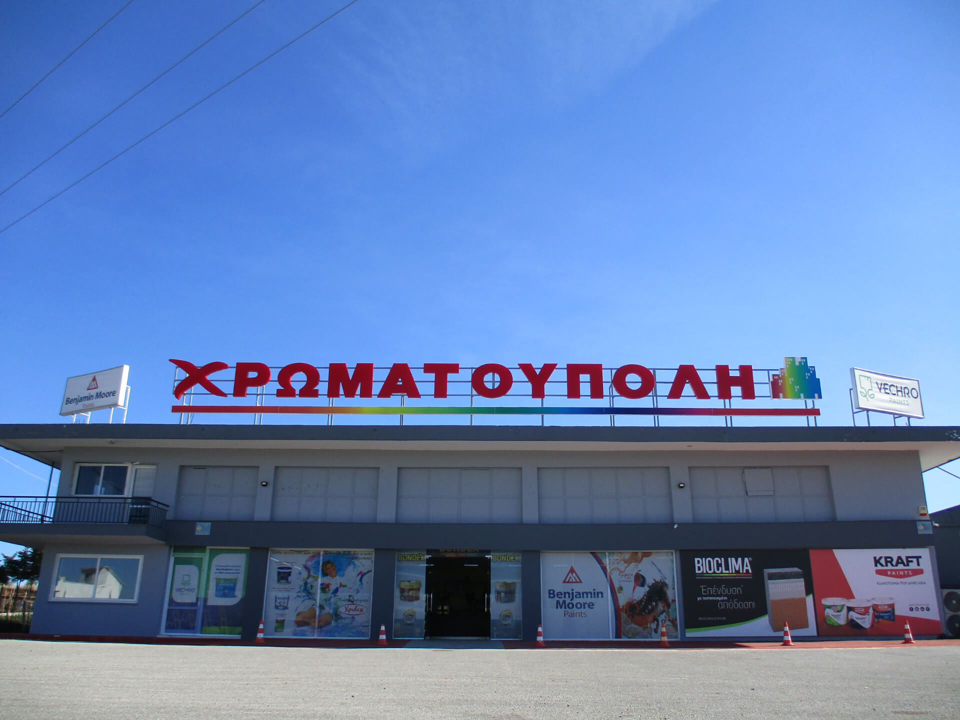 ΜΟΥΔΑΝΙΑ Image