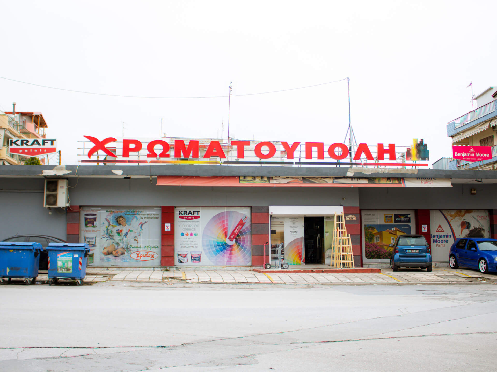 ΣΤΑΥΡΟΥΠΟΛΗ Image